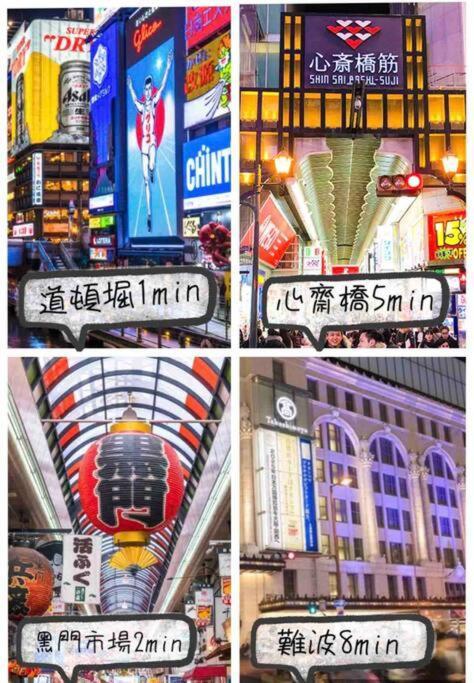 Apartment Open Sale: Spacious Namba Near Dotonbori